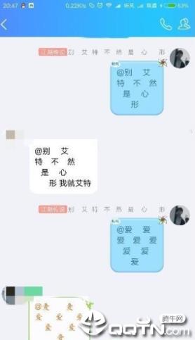 艾特心形助手
