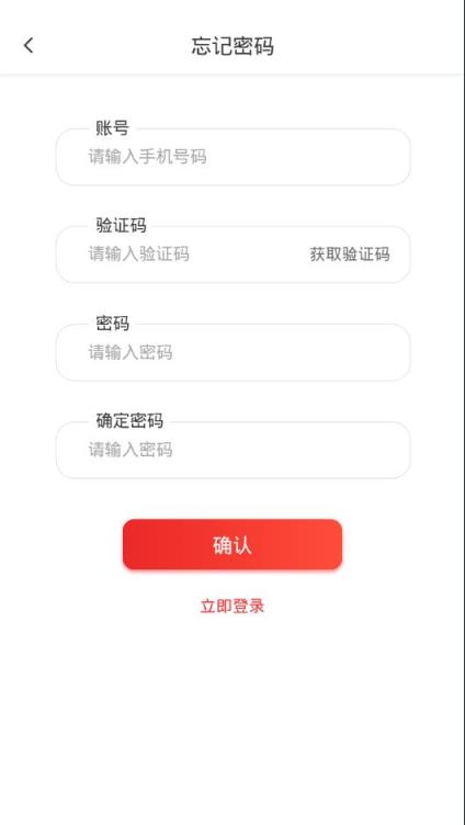 悦享资讯app
