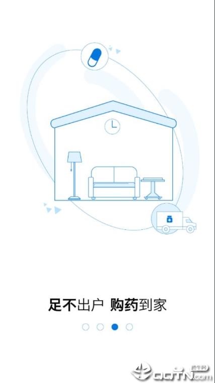 青大附院互联网医院app