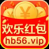 欢乐红包2021年最新版