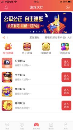 红包乐邀请码版