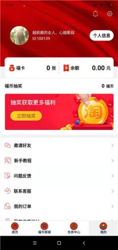 哈福猪
