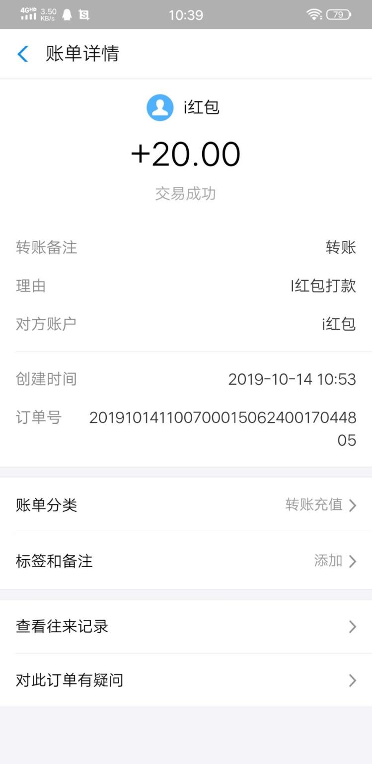 爱红包试玩app
