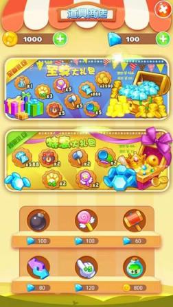 拼多多消消乐领东西app