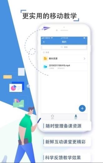 学云达继续教育平台最新版