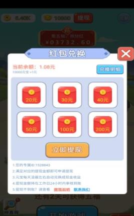 猜成语擂台app