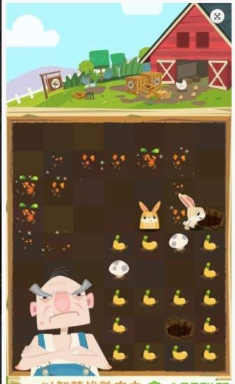 养兔大亨app
