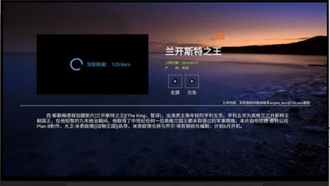 云影在线TV清爽版