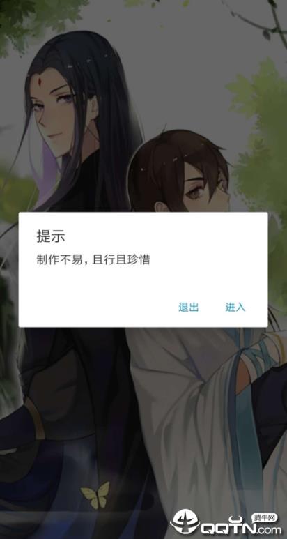 毒华晨MX