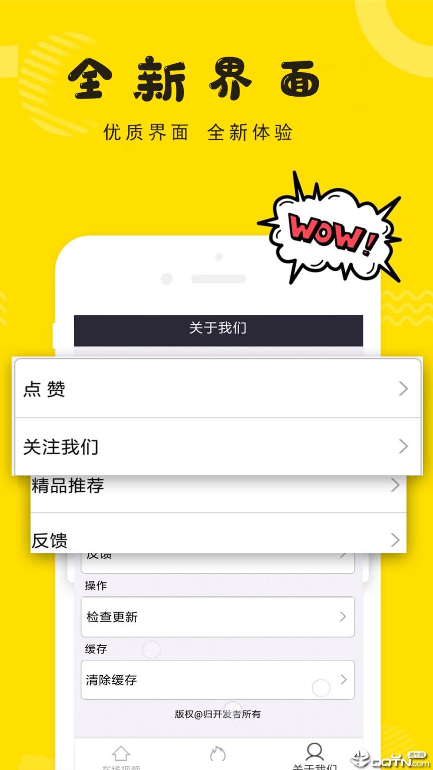 浪花视频app
