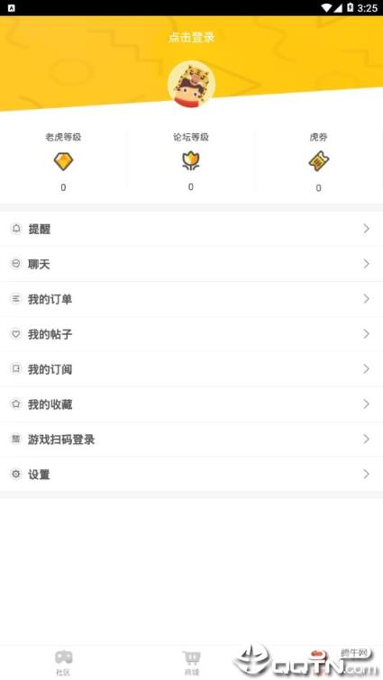 老虎游戏app官方