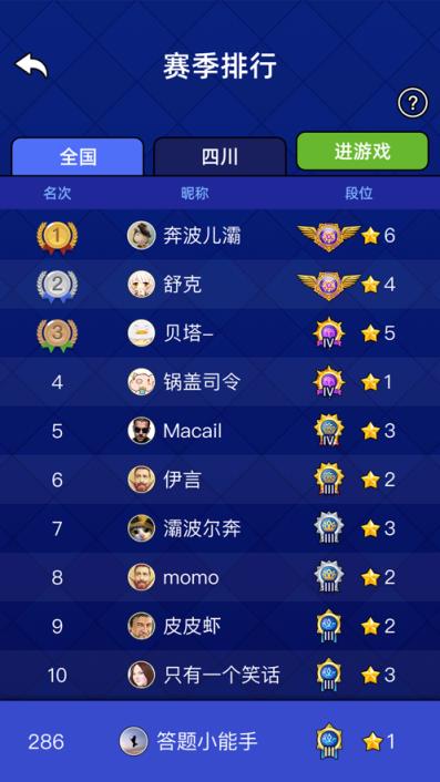 答题大奖赛红包版