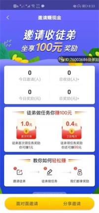 蘑菇乐园app