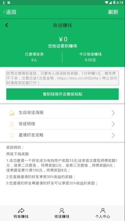 斑马网app