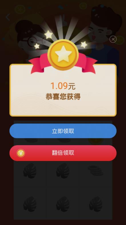 玩玩乐app