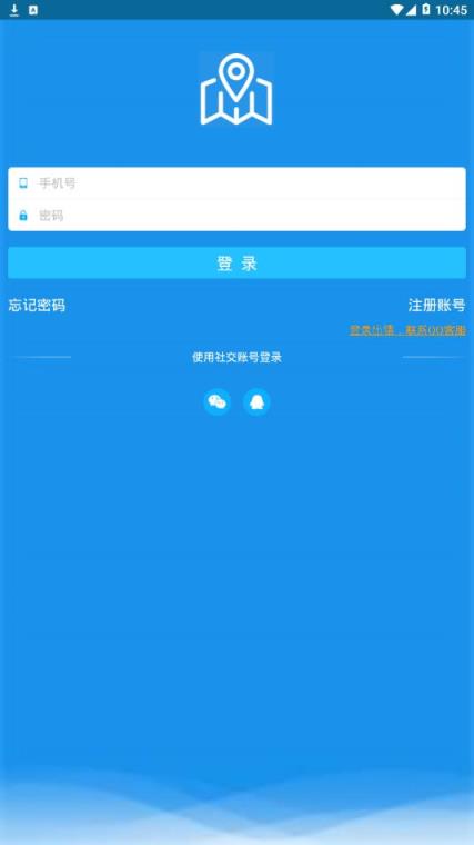 朋友位置共享app