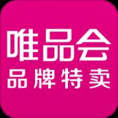唯品会极速版官方正版