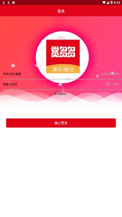 赏多多app