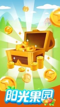 阳光水果铺app