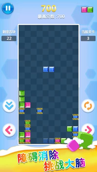 电音魔方红包版