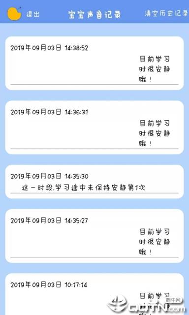 小学生简单算术
