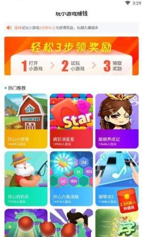 香蕉接码app