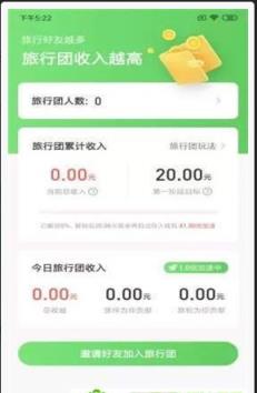 周游世界分红犬app