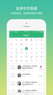 壹医考医考题库APP