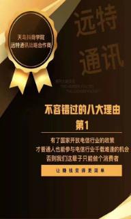 云浮远特喜牛app