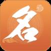 五行取名app