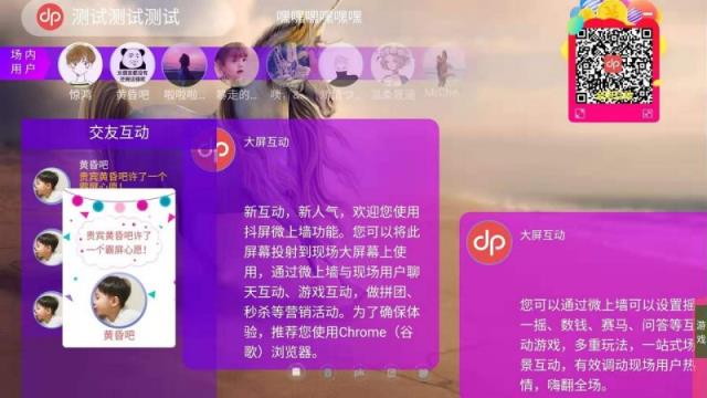 抖屏TV版
