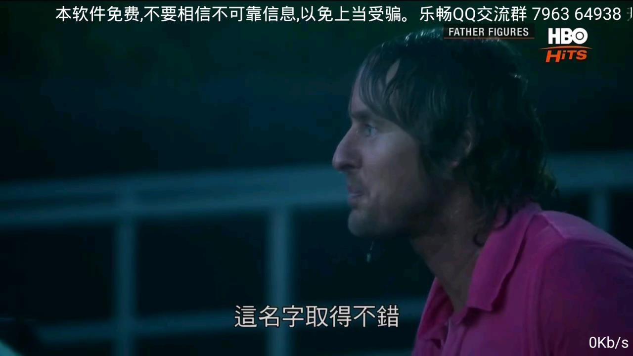 乐畅TV直播