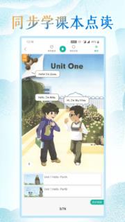 小学英语人教点读