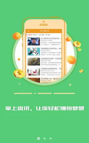 掌上大师app