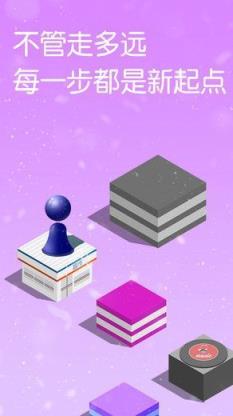 跳跳跳方块红包版