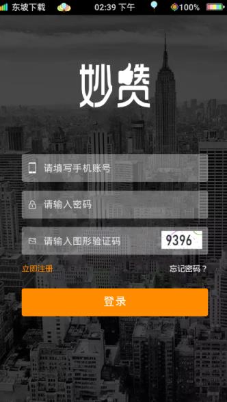 妙赞抖音点赞app