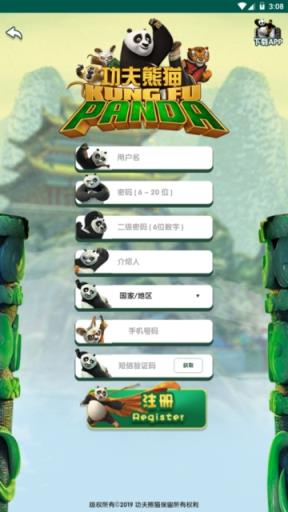 功夫熊猫app
