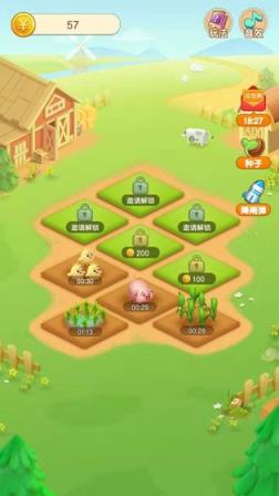 种菜大亨红包版app