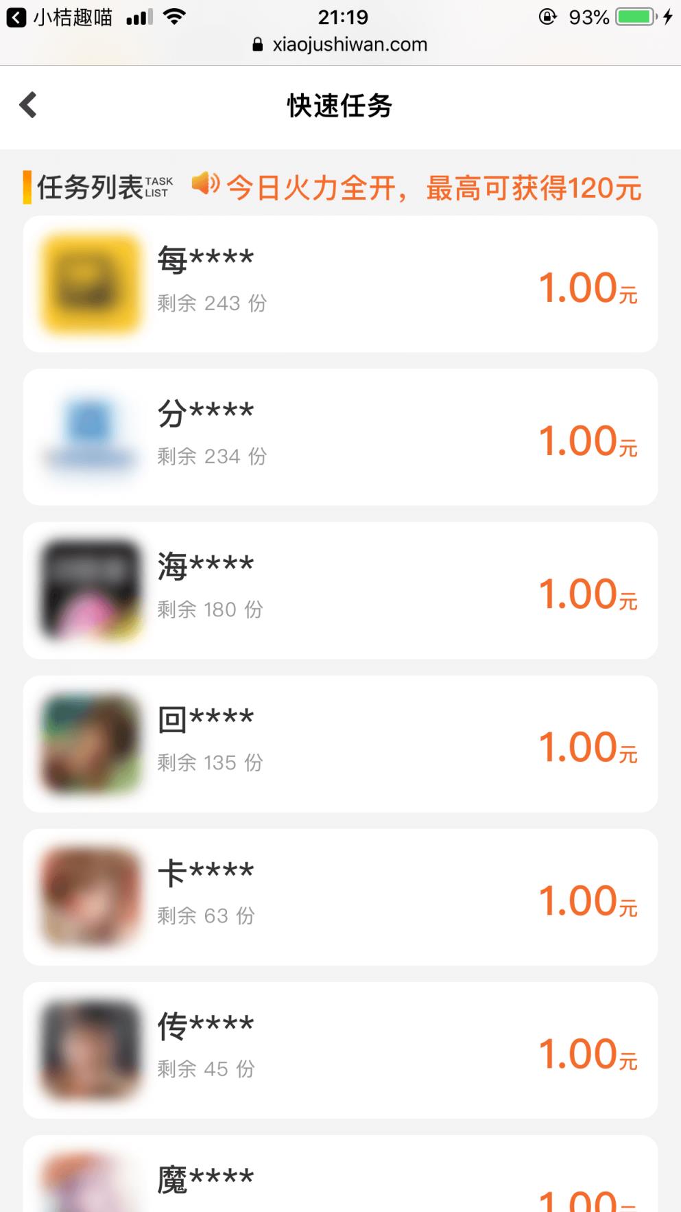 游探app
