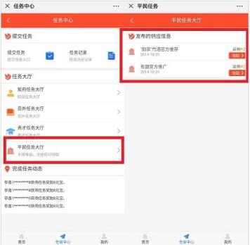 共享朋友圈app