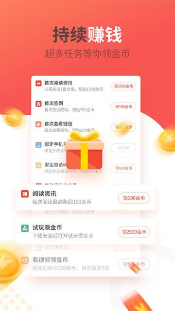 有料看看邀请码版