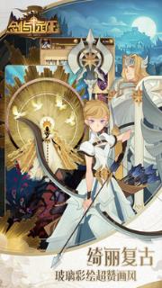 剑与远征礼包版