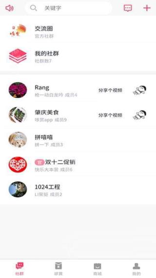 哆赏
