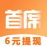 首席试玩官app