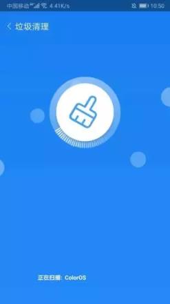 闪电优化大师app