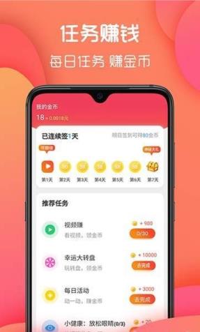 比必卡路里app
