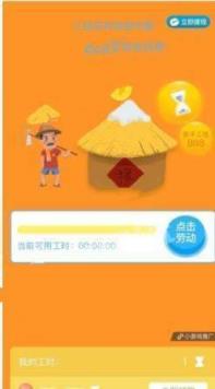 流星花园app最新版