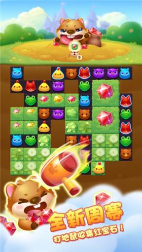 弹弹消红包版app