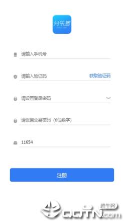 分乐多垃圾分类