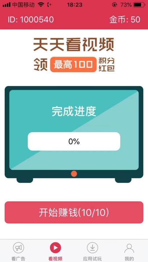 卡创之家app